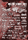 афиша OEF2006
